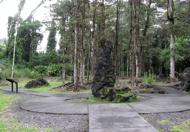 Lava Tree State Park