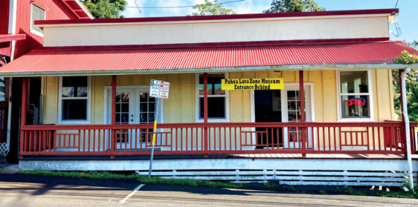 Lava Tree State Park